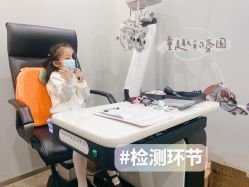 -唯儿诺儿童医院·儿科·眼科(新天地店)