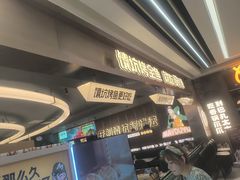 -马有鱼·馕坑烤全鱼(美美2店)