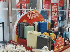 -BIGOFFS 超级折扣(仁恒伊势丹店)