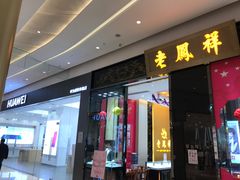 -布吉佳兆业广场