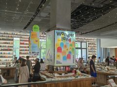 -PAGEONE(北京坊店)