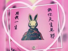 -無邪日式甜品(华润五彩城购物中心店)
