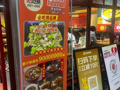-张氏父子常德肠子馆(贺龙店)