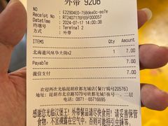 -汉堡王(昆明欣都龙城店)