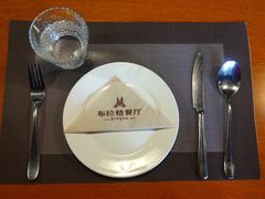 餐具摆设-布拉格餐厅· 中欧捷克菜(全国首店)