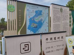 -佛手湖郊野公园