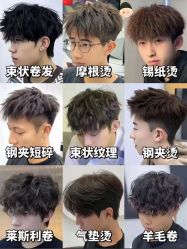 -5M HAIR SALON 旗舰店