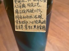 -觅唐MITONG(鸟巢店)