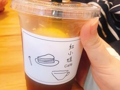 冻柠茶-红小姐咖啡馆(西津渡店)