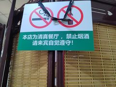 -大益烤鸡