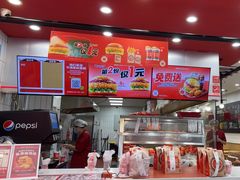 -塔斯汀中国汉堡(木渎店)