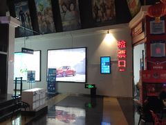 -奥斯卡西元国际影城(4K激光巨幕&杜比全景声沙发座椅)