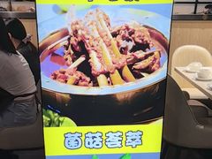 -和庆斋羊蝎子火锅·碳缸烧烤(顺义旗舰店)