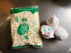 -朱新年·苏式汤团·面点(北寺塔店)