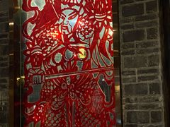 -红鼎坊·老成都火锅(新南门店)