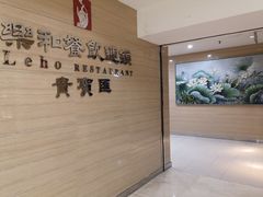 -琼林徽宴(中央门店)