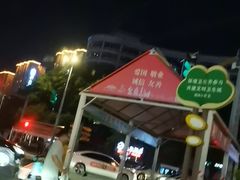 -万达广场(东莞厚街店)