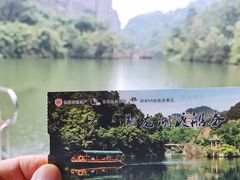 -丹霞山风景名胜区