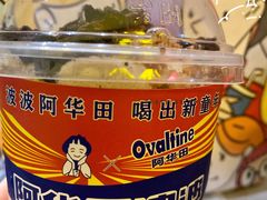 -麦山伴茶(田安北路店)