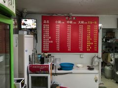 -顺心拉面馆(马道街店)