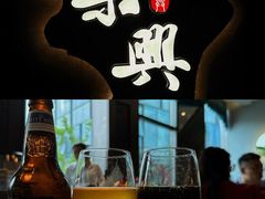 -荣兴酒家(徐家汇店)