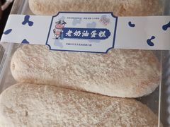 -老鼎丰(乐松购物广场店)