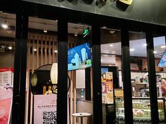 门面-茉沏(山塘街店)