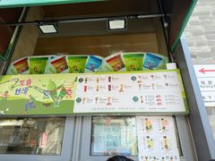 -吴裕泰茶庄(前门大街店)