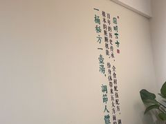 -仰生如卉推拿养生馆(酒仙桥店)