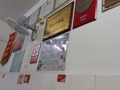 -盛兴面馆(真儒大厦店)