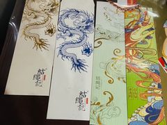 -结绳记(国瑞店)