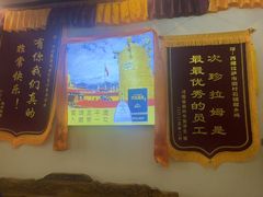 -田村·石锅藏香鸡(八廓街店)