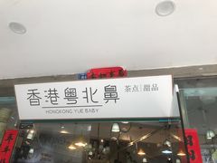 门面-超琪星·咖啡简餐(川音店)