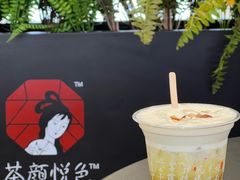 -蘭亭·新都汇