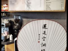 -韬光茶庵