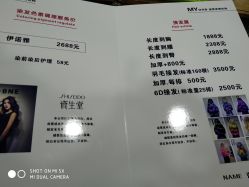 -Hair Glam 格拉姆造型旗舰店