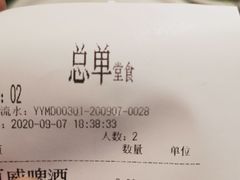 -徽珍源(龙茗路店)
