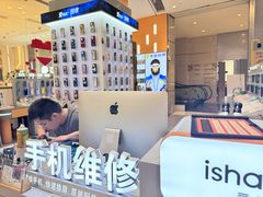-爱畅享华为苹果手机维修服务(宝山天街店)