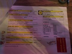 菜单-集合·精酿啤酒吧