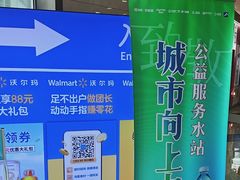 -万达广场(厦门湖里店)