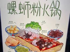 -九鼎轩脆毛肚火锅(南京东路店)