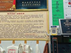 大堂-陳仔(北京路店)