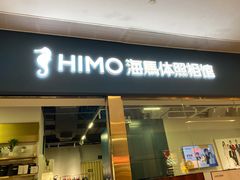 -海马体照相馆(佛山岭南站店)