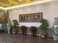 -凯思大酒店