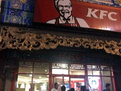 门面-肯德基(渔阳店)