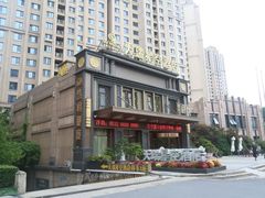 -青岛天瑞星空酒店