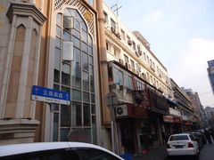 -云南路美食街