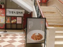 -红城阁·上海味道(四平路店)