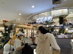 -野人先生Gelato(上海长宁龙之梦店)