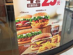 -汉堡王(龙德广场店)